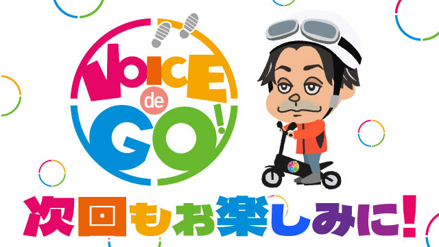 VOICE de GO!