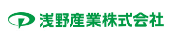 浅野産業株式会社