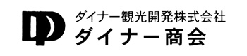 ダイナー商会