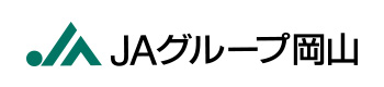 JAグループ岡山