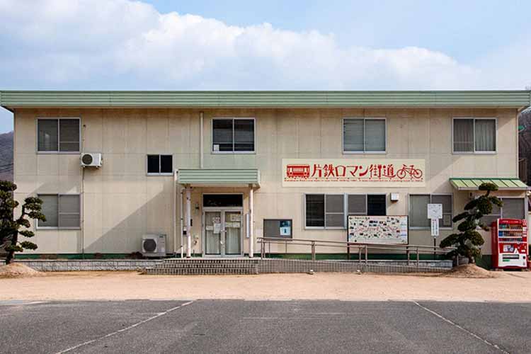 備前市サイクリングターミナル