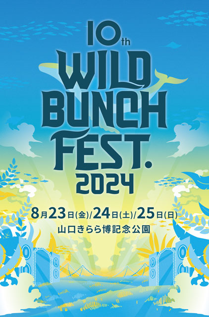 WILD BUNCH FEST.2024