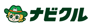 車買取・車査定ならナビクル