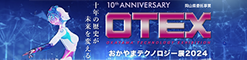 OTEX