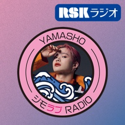 YAMASHOのジモラブRADIO