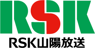 RSK山陽放送株式会社