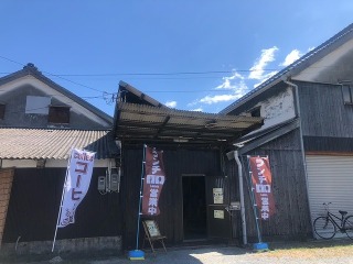 東区竹原へ