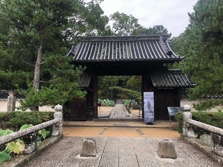 曹源寺へ