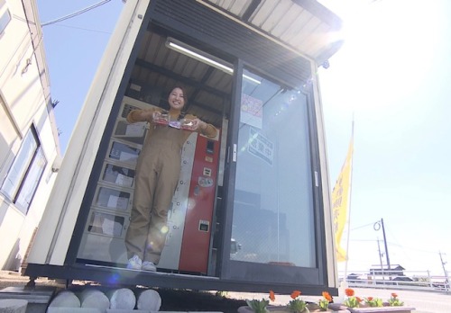 いちご自動販売機