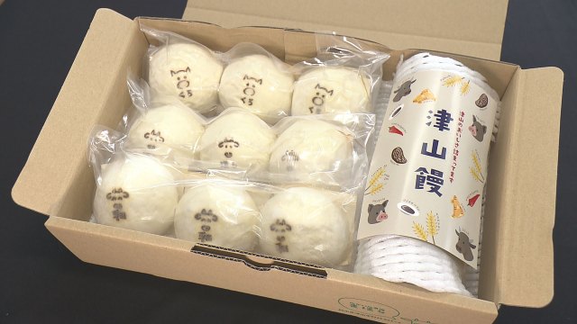 津山饅 3種9個セット