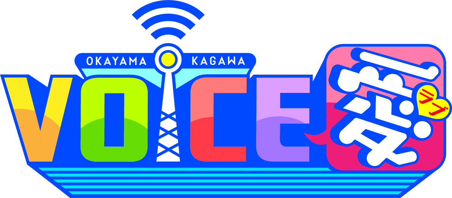 Lineやインスタグラムなどのsnsを駆使して 岡山 香川のグルメ 旬の話題やスポットなどを紹介 Voice愛 Rskテレビ