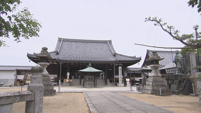 第七十六番 鶏足山 宝幢院 金倉寺