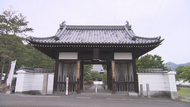 第七十二番 我拝師山 延命院 曼荼羅寺 