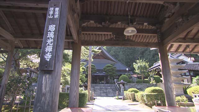 瑠璃光寺五重塔