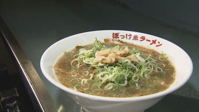 ぼっけゑラーメン