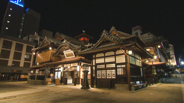 道後温泉本館