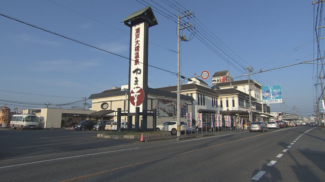 瀬戸大橋温泉 やま幸